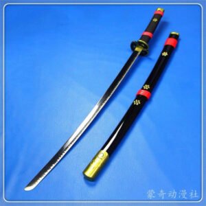 Samurai sword "Enma"