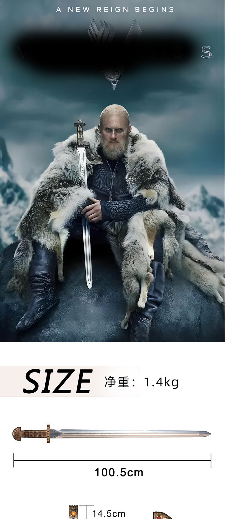 sword of kings — king ragnar lothbrok’s iconic viking sword from vikings (history channel).