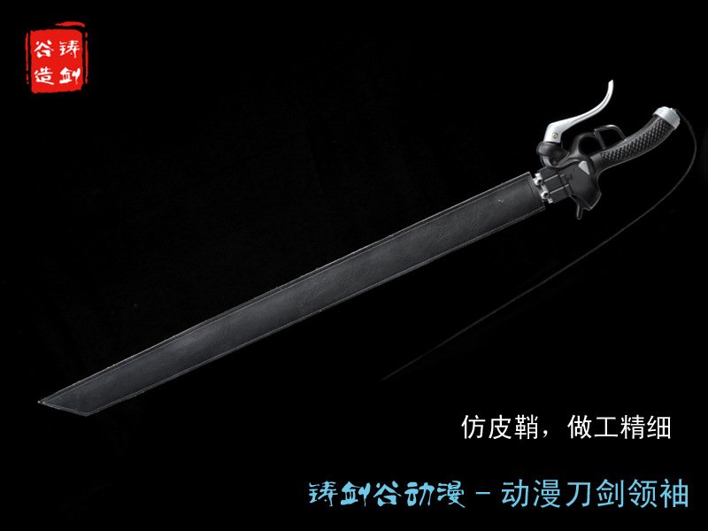 ⚔️ attack on titan – eren & mikasa’s "ultra hard steel blades" (aka "box cutters")